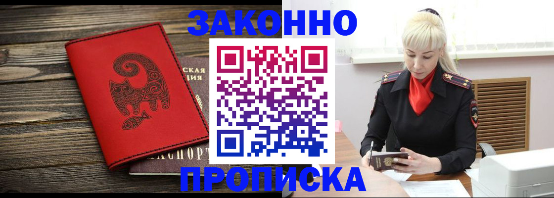 регистрация для школы в Тамбове