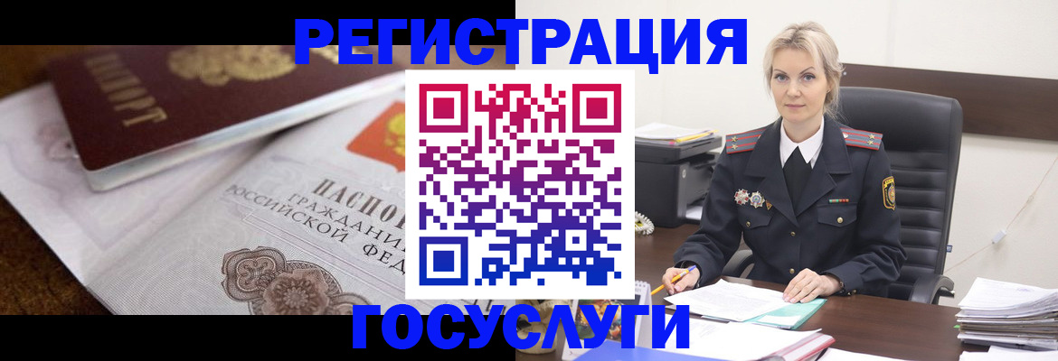 временная регистрация купить в Тамбове
