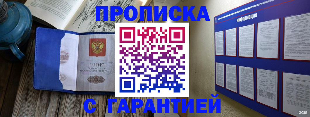 временная регистрация госуслуги в Тамбове